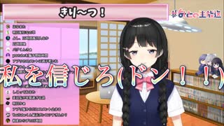 委員長の例の件についての答え合わせと感想