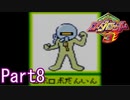 20年の時を超えてロボトルファイトPart8