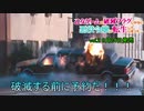 【コマンドー】はめふらブルーレイvol.2のCM風MAD【単品】