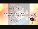 【ボケテ】鬼滅の刃の写真でボケテが面白い！
