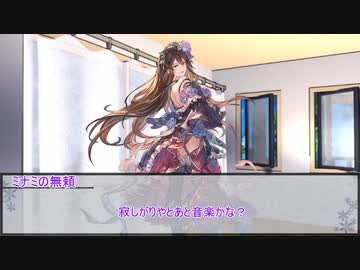 【サタスペ】そうだ、俺たちはやれる　第七話【実卓リプレイ】