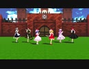 【東方MMD】紅魔組で「メランコリック」