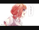 【狐面の桜が】✿『今好きになる。』✨歌い咲かせてみた✿