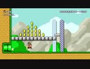 スーパーマリオメーカー2のストーリー実況プレイ　パート8