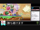 2020年05月26日【スマブラSP】勝ち続けるデデデ【放送アーカイブ】