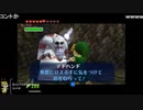 ｖｓ首長おじさん『ゼルダの伝説時のオカリナ』