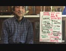 ホモと学ぶフェイクウイルス①
