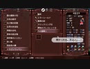 東方蒼神縁起V　実況するんじゃない？ PART38