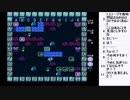 FC「アドベンチャーズオブロロ2」を自力で解いてみたい　その23【ニコ生】