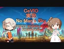 マクロス７ SEVENTH MOON さとうささらソングver