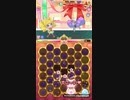 キュアぱずプレイ動画Part162　