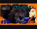 【FFⅦ REMAKE】 最高の笑顔。part50