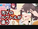 配信ウラの所業を次々と暴露され慌てふためく夏色まつり【犬山たまき】【夏色まつり】【星街すいせい】【宝鐘マリン】【因幡はねる】