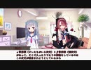 誰かを救いたいポンコツ達のクトゥルフ「エルズ・コール」part.4
