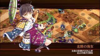 【城プロRE】徒導く訓示燈-絶壱- 難 Lv50～61 平均53.3 ☆5改以下 再配置無し
