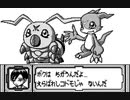 デジモンアドベンチャー02　タッグテイマーズ　part.02