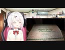 椎名唯華「力さん→力一」