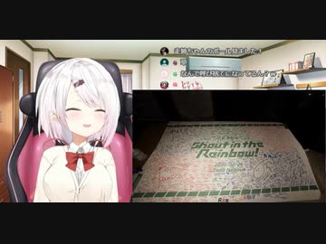 椎名唯華「力さん→力一」