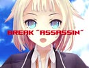 【ONE】Break "Assassin"【オリジナル】