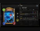 のんびりシャドウバース～グランドマスターへの道～その9