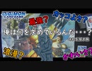 【Digimon】デジカデッキを作ってみよう！【デジモンカードゲーム】