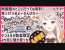 【シャニマス】とにかくしゃべり続ける新人えるPのシャニマス初見まとめ【にじさんじ/エルフのえる】