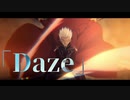 【MAD】daze×fate/stay night