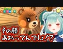 【あつ森】どうぶつに弄ばれてキレるしあ+Gを2キルするしあ