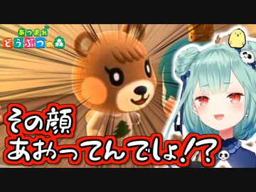 【あつ森】どうぶつに弄ばれてキレるしあ+Gを2キルするしあ