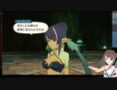 バーチャル美少年男の娘幼女倒せそうな【テイルズオブヴェスペリア】　ＴＯＶ初見プレイ　part5３