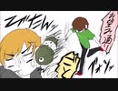 【手描き実シ兄者】KKがコーラを振らない