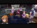 お調子者が【イース セルセタの樹海：改】を実況するとこうなる part26 【Ys/Falcom/ファルコム】【PS4】