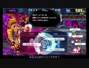 ゴズオーア ver.1.5 タイガ