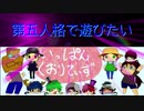 【第五人格】【IdentityV】第五人格で遊びたい＃347【ゆっくり実況】【いっぱんくおりてぃず】