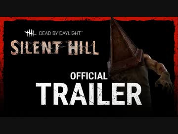 【サイレントヒル×DbDコラボ】Dead by Daylight   Silent Hill   Official Trailer