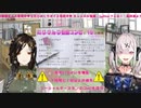 【#にじさんじ性癖コンビ】健屋ギャン泣き！性癖コンビは営業にしましょうか？【白雪巴・健屋花那にじさんじ】