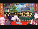 【にじさんじ】配信開始早々に師匠の母性の虜になる郡道美玲【郡道美玲×千羽黒乃】