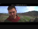 【Kingdom Come: Deliverance】失恋したのでゲーム実況します　＃２【VOICEROID実況】
