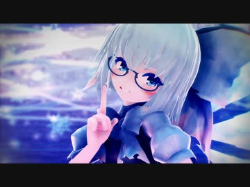 【東方MMD】galaxias!（エレクトリカ式チルノ）