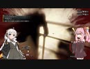 ゴーストリコン ブレイクポイント　＃9-2