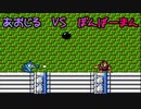 ＃１　青汁だ、飲めのロックマン１配信　編集版　ボンバーマンステージ編