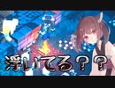 【縛りプレイ】武器なしマイクラダンジョン！【バグ？】