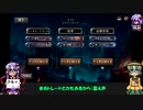 【ゆっくり実況】ホーホホと学ぶエクスペディションピック反省会#7【LoR】