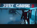 【JustCause3】平和な世界を取り戻しに…part.1【結月ゆかり】
