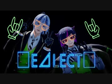 【MMDツイステ】お遊びE⊿LECT【シルバー / リリア・ヴァンルージュ】