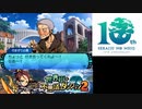 【実況】世界樹と不思議のダンジョン2　タイムシフト　Part2-4【初見】