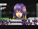 【人狼ADV】グノーシアを初見プレイ#16【VOICEROID実況】