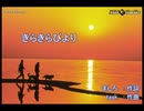 【重音テト】きらきらびより【UTAUカバー】