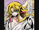 俺の屍を越えてゆけR　#20　鳴神一族英雄伝　～鬼侍、若いころはさぞイケメンだったに違いない～
