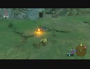 70歳がプレイするゼルダの伝説BotW （パート１－２：始まりの台地－２）